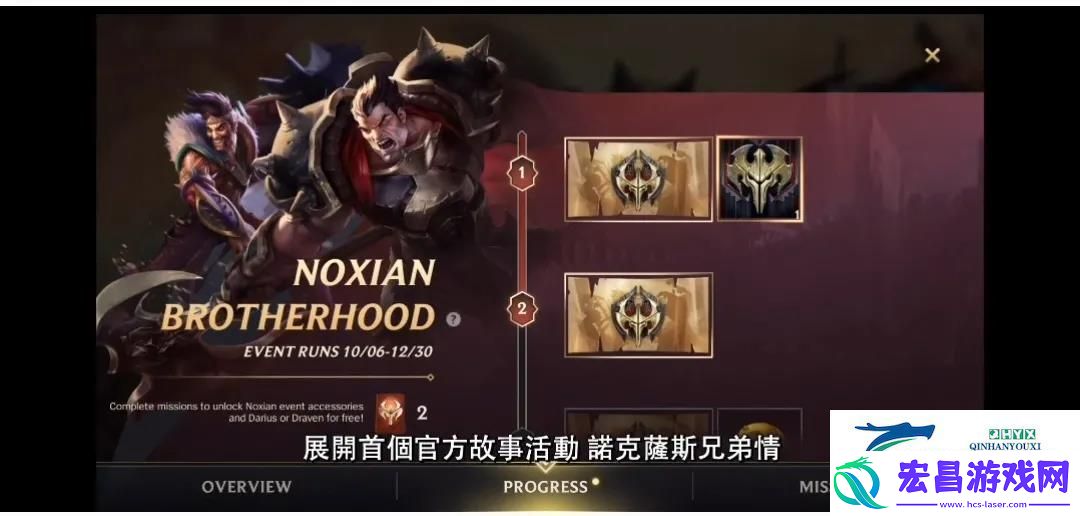 LOL手游新英雄角色介绍