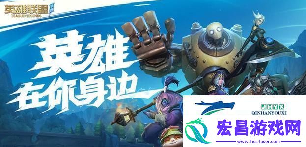 英雄联盟手游单挑位置介绍