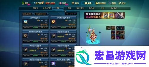 武器幻化流程