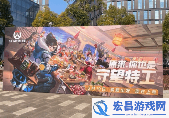 守望先锋国服回归超大海报