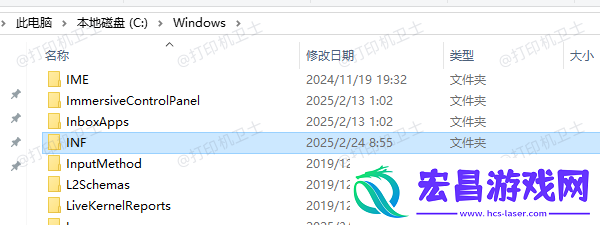 打印机驱动在电脑哪个文件夹