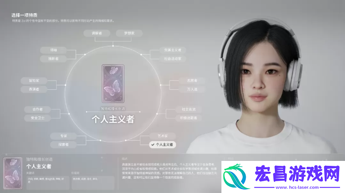 全角色特质介绍及推荐