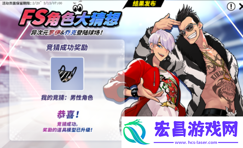 异次元麒麟免费领