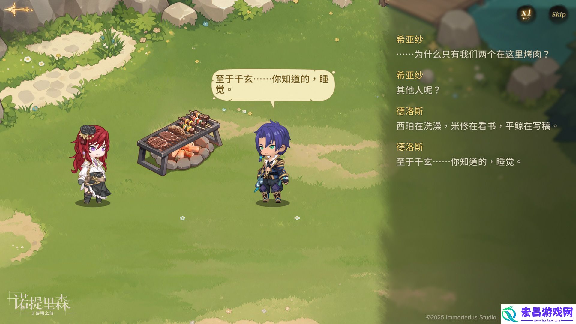 诺提里森半周年活动一览