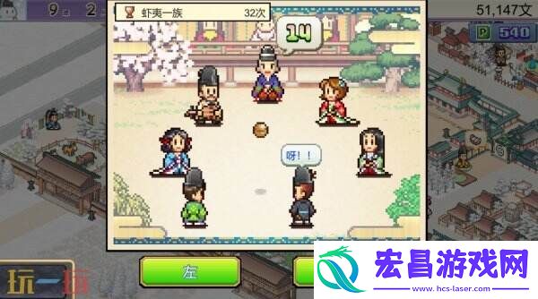 开罗游戏平安古都物语现已在Steam正式发售