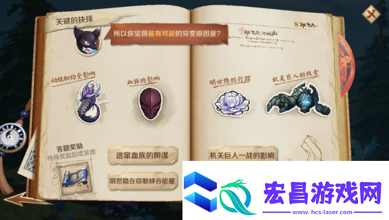 坊间流传出一枚疑似南昌分站赛遗失已久的陶瓷碎片以下哪个是该陶瓷品的制作要素