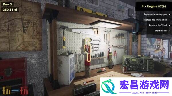 Repair现已推出免费试玩