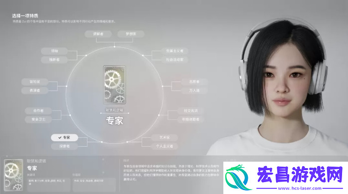 全角色特质介绍及推荐