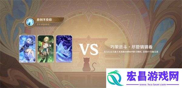 巧策进斗尽管猜猜看简单怎么过