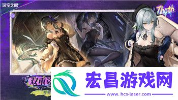 僵尸生活2姨妈