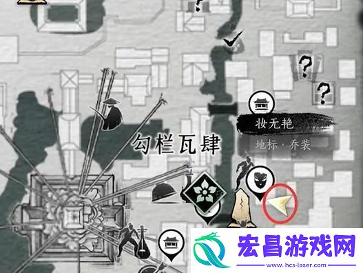 燕云十六声有美一人任务怎么做
