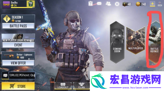 使命召唤手游生存模式在哪