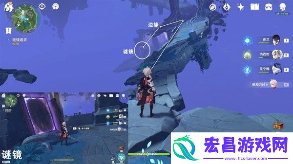 原神4.2生日快乐追寻任务流程攻略