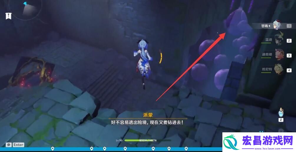 原神探索深渊的诱惑怎么过