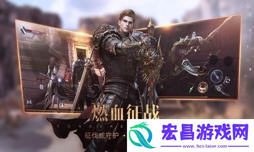 探秘烟雨江湖