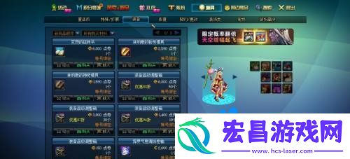 DNF武器怎么幻化