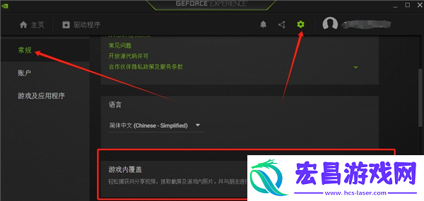 鸣潮启动不了解决方法