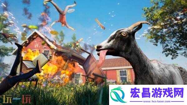 模拟山羊将于4月1日举办“Goat