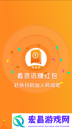 天豪转阅安卓版下载v3.10.00