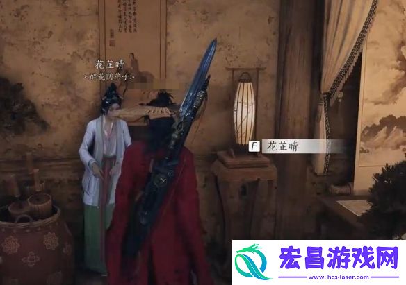 燕云十六声有美一人任务怎么做