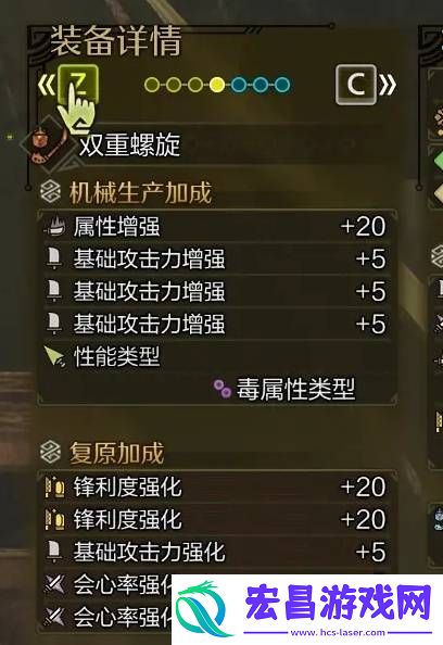 毕业虫棍配装推荐