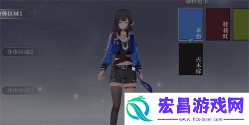 人靠衣装任务怎么做