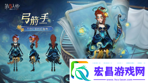 第五人格第三十七赛季精华2正式上线