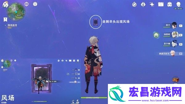原神4.2生日快乐追寻任务流程攻略