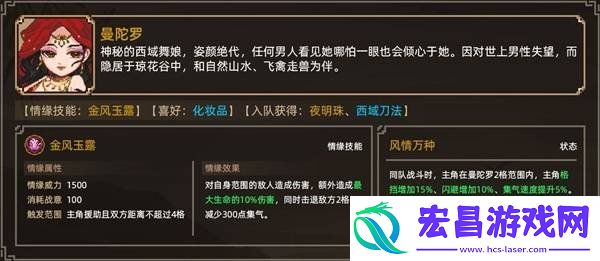 全妹子结缘条件一览