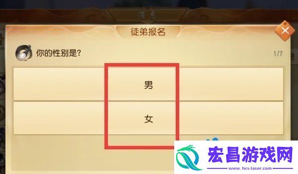 天下手游怎么拜师拜师方法介绍