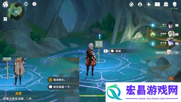 原神4.2生日快乐追寻任务流程攻略