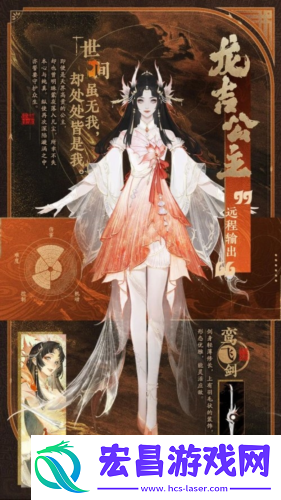 封神再临新元神龙吉公主3月13日公测登场