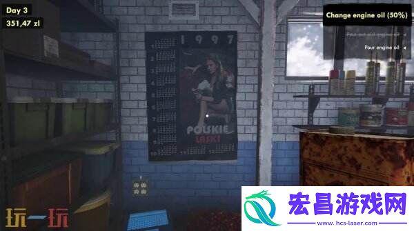 Repair现已推出免费试玩