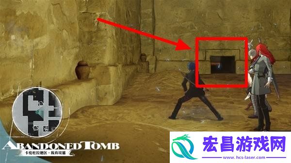 废弃坟墓中间区域解锁方法