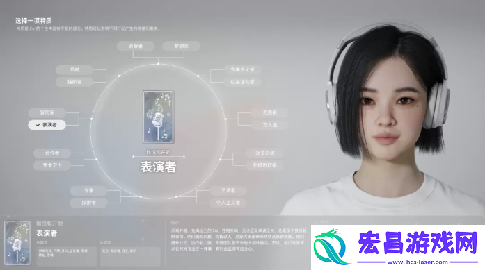 全角色特质介绍及推荐