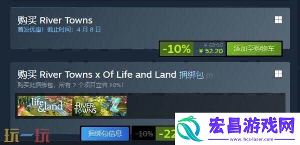Towns现已正式发售
