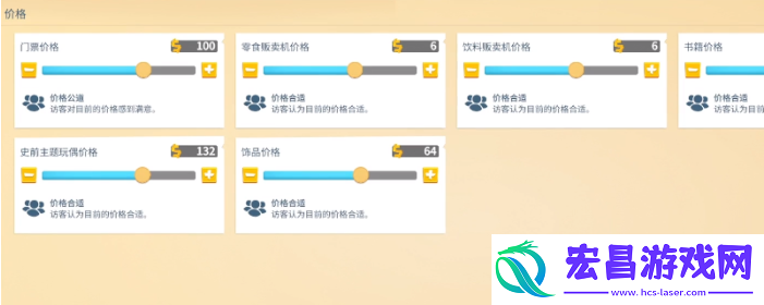 双点博物馆员工幸福度