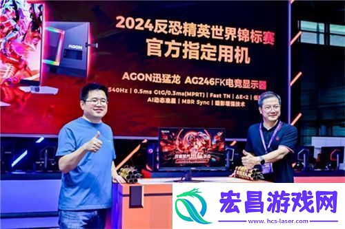 FUN肆嗨潮好玩AGON爱攻超级潮玩节落地CJ2024