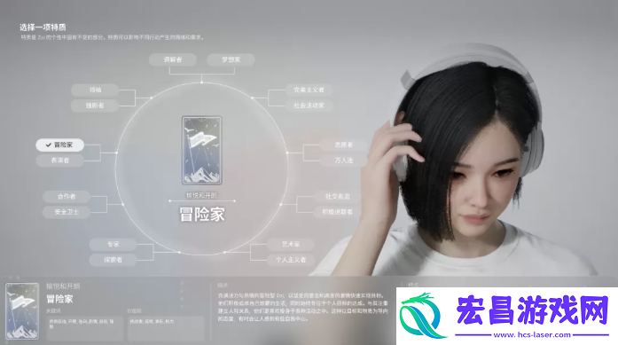 全角色特质介绍及推荐