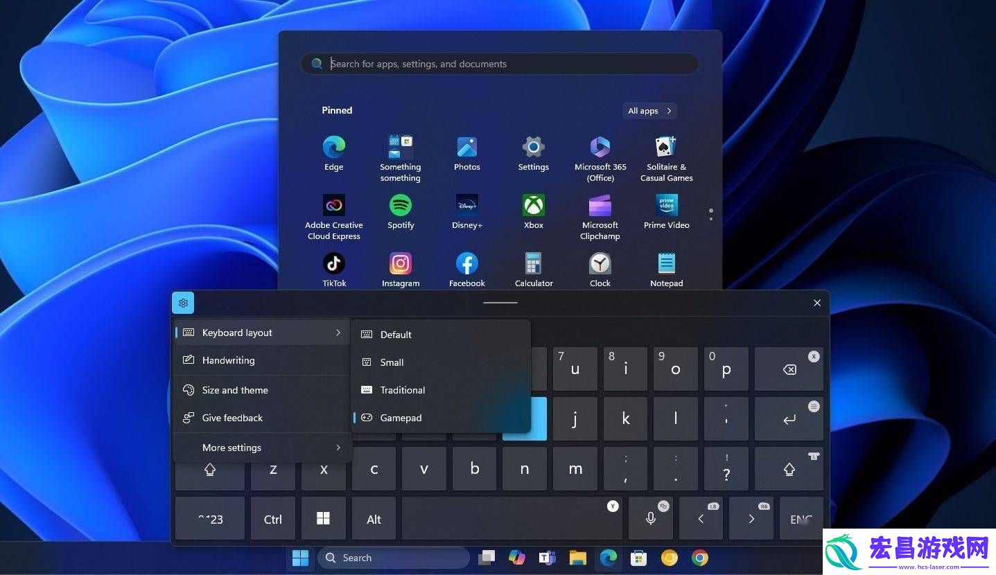 Win1123H2三月更新
