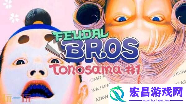 Bros