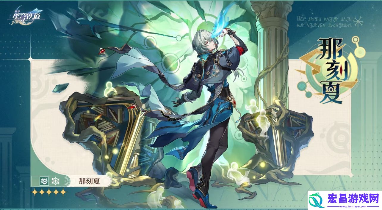 崩铁3.2版本前瞻直播兑换码一览