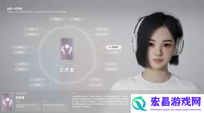 全角色特质介绍及推荐