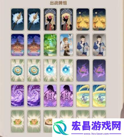 0卡组搭配方案分享
