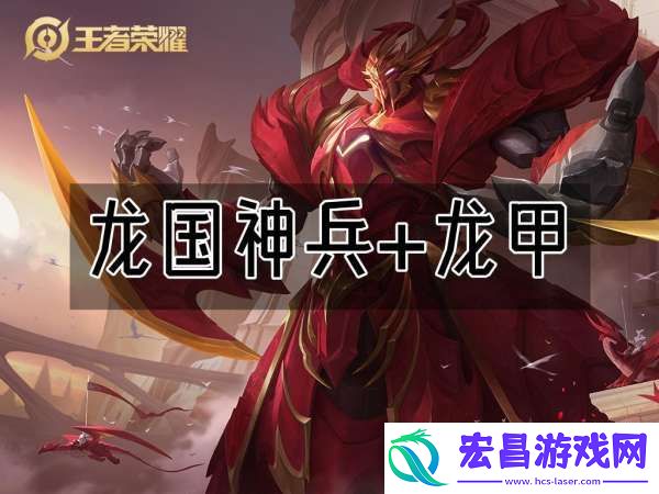 15款机甲皮肤梯度排名