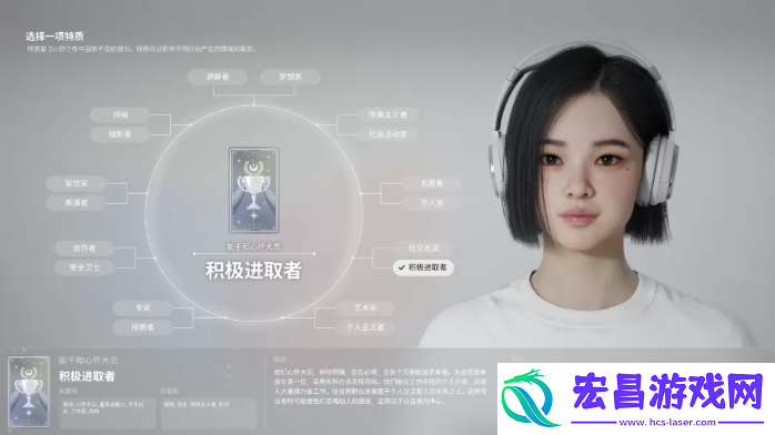 全角色特质介绍及推荐