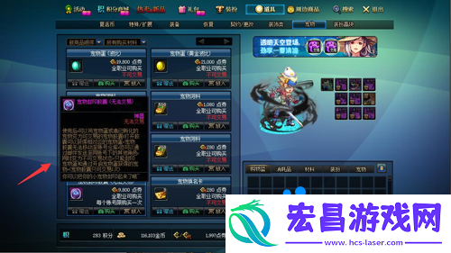 dnf宠物封印胶囊怎么使用