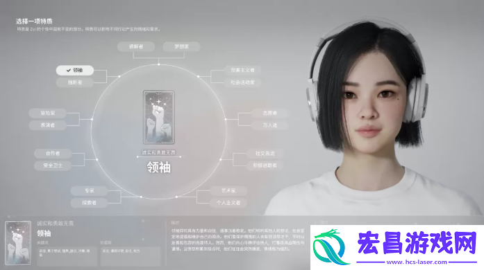 全角色特质介绍及推荐