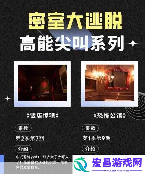 JRoom惊悚上线Steam回合制生存恐怖新体验等你来战