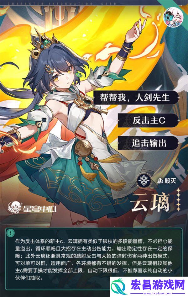 云璃遗器选择攻略